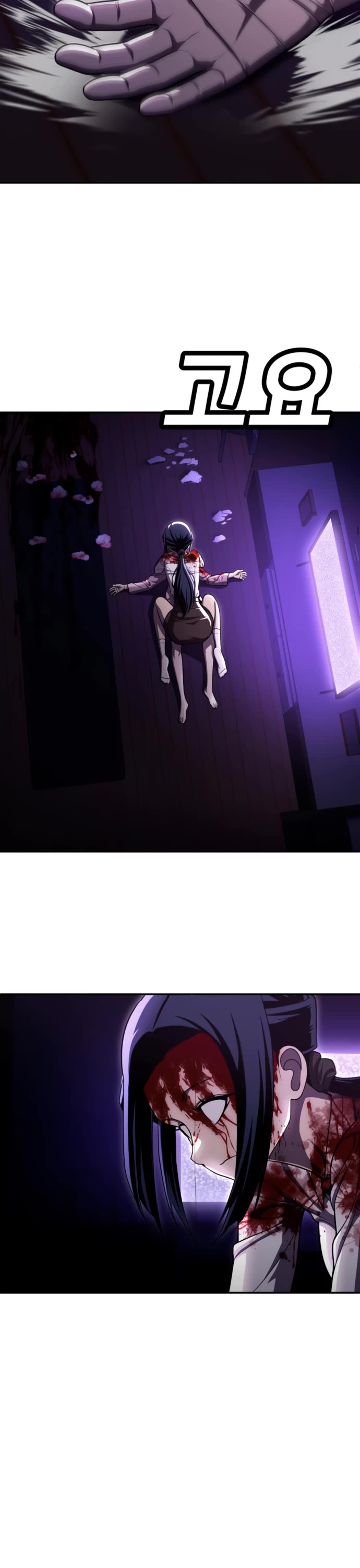Plaything Chapter 67 page 33 - Chapter 67