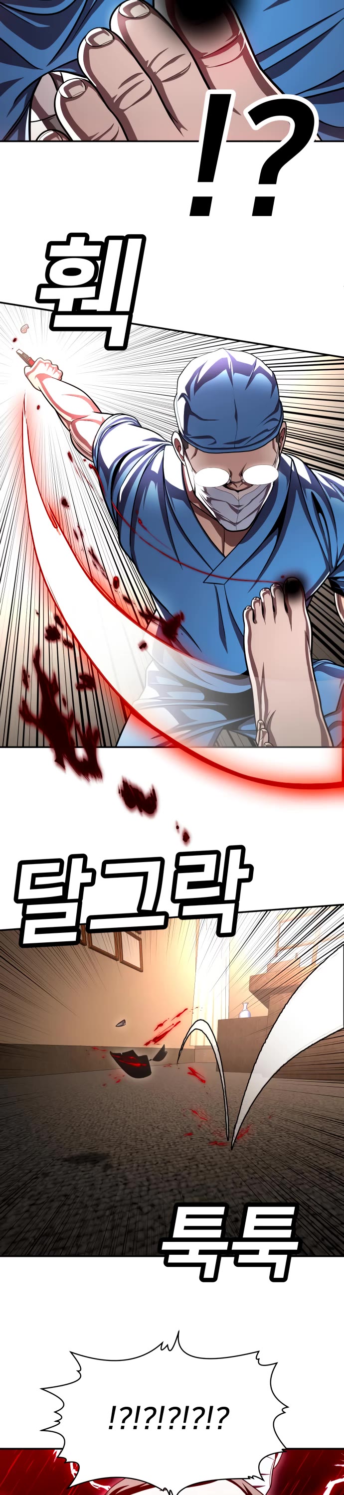 Plaything Chapter 68 page 45 - Chapter 68