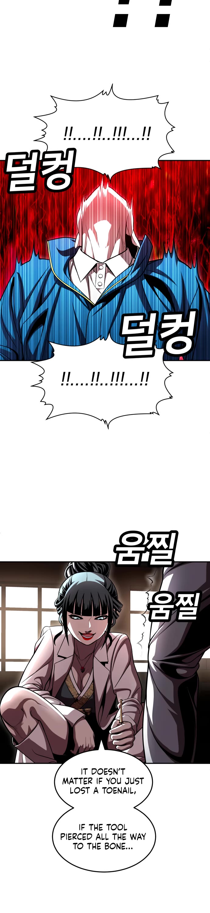 Plaything Chapter 68 page 49 - Chapter 68