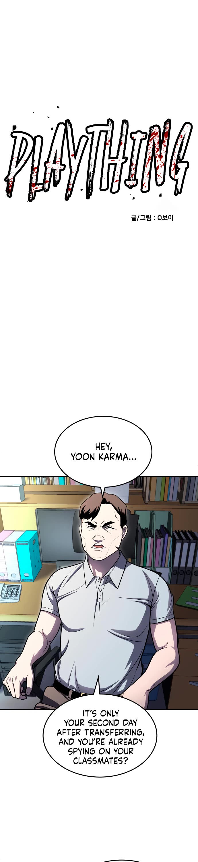 Plaything Chapter 68 page 60 - Chapter 68