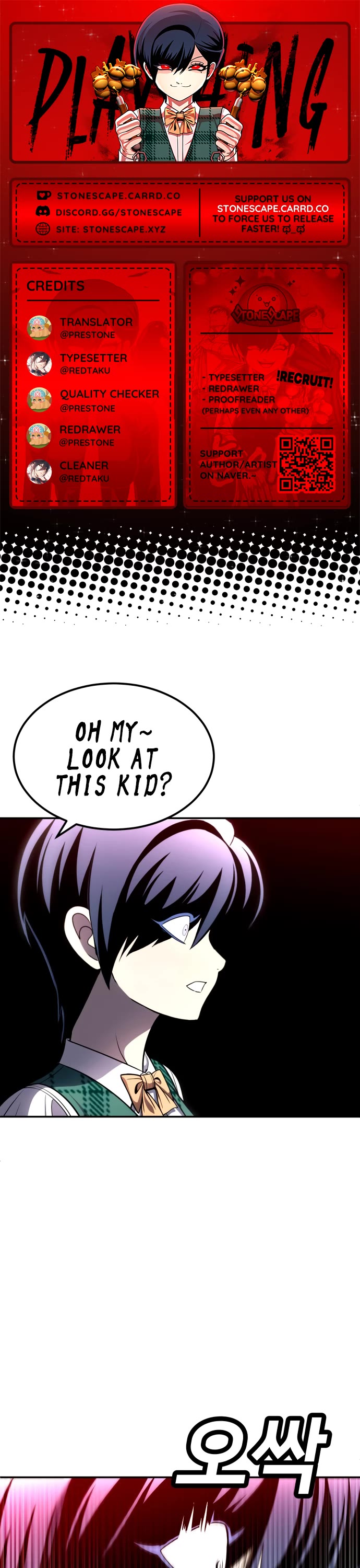 Plaything Chapter 69 page 1 - Chapter 69