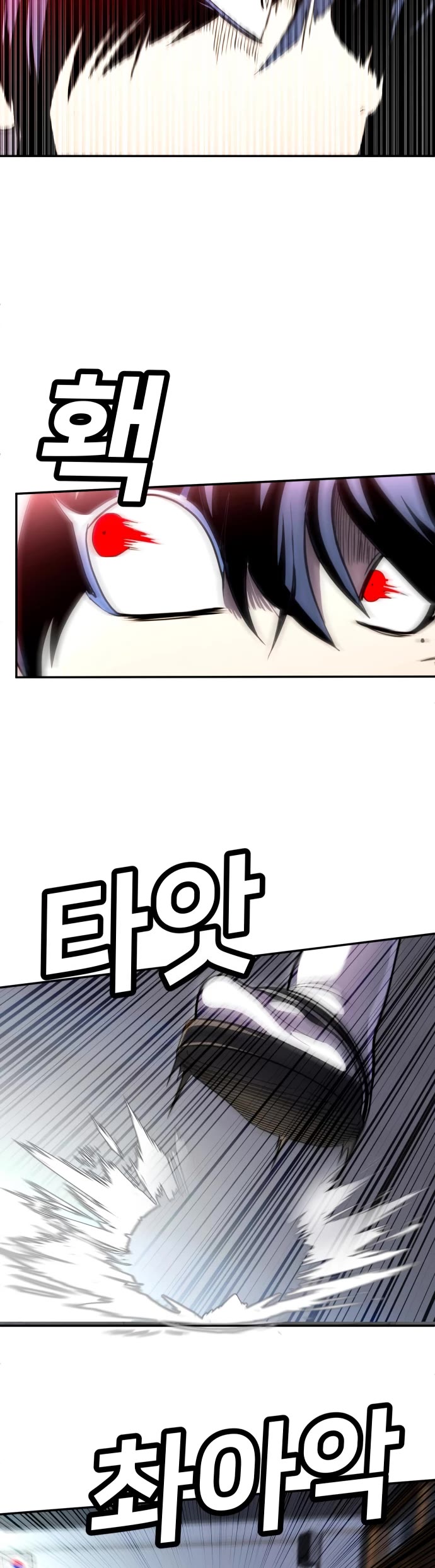 Plaything Chapter 69 page 2 - Chapter 69