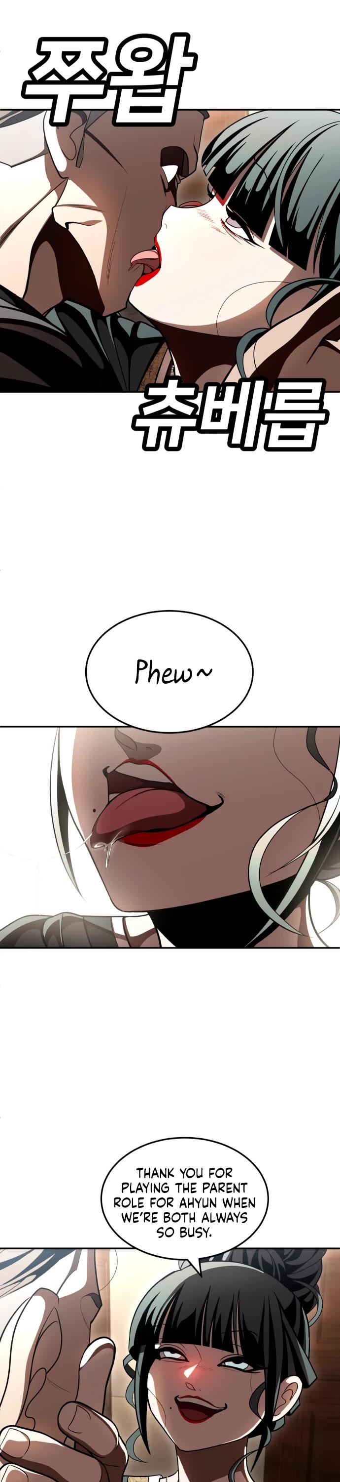Plaything Chapter 69 page 94 - Chapter 69