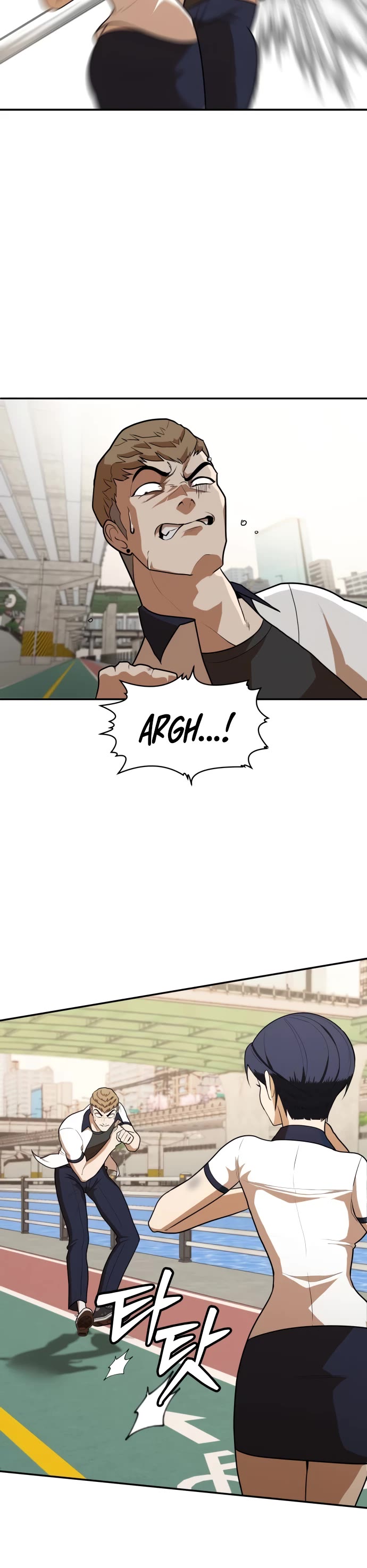 Plaything Chapter 7 page 17 - Chapter 7