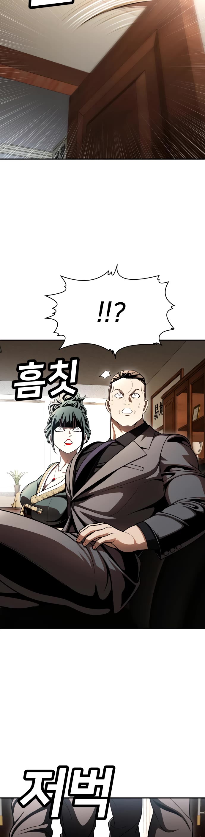 Plaything Chapter 70 page 6 - Chapter 70