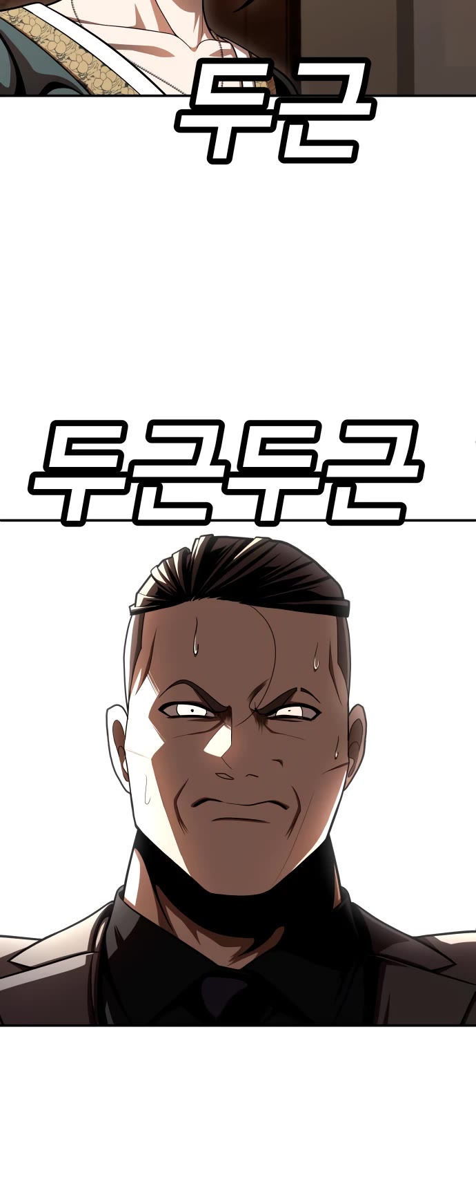 Plaything Chapter 70 page 64 - Chapter 70