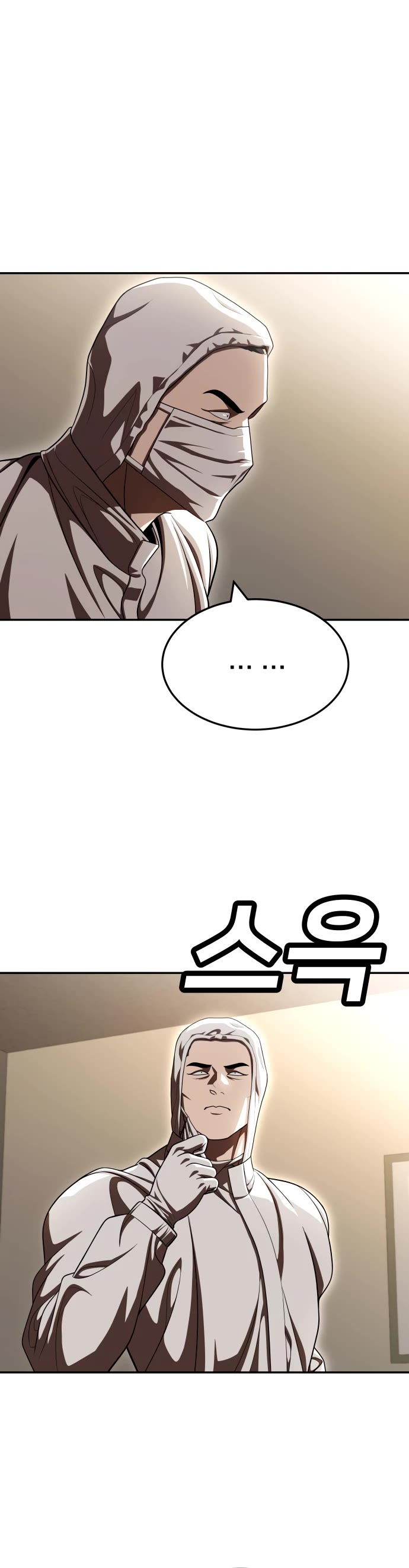 Plaything Chapter 70 page 67 - Chapter 70