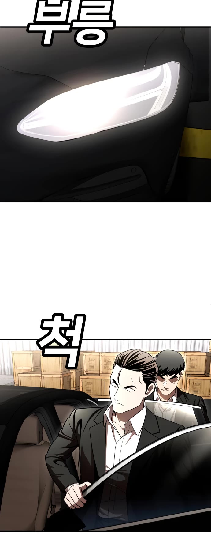 Plaything Chapter 70 page 92 - Chapter 70