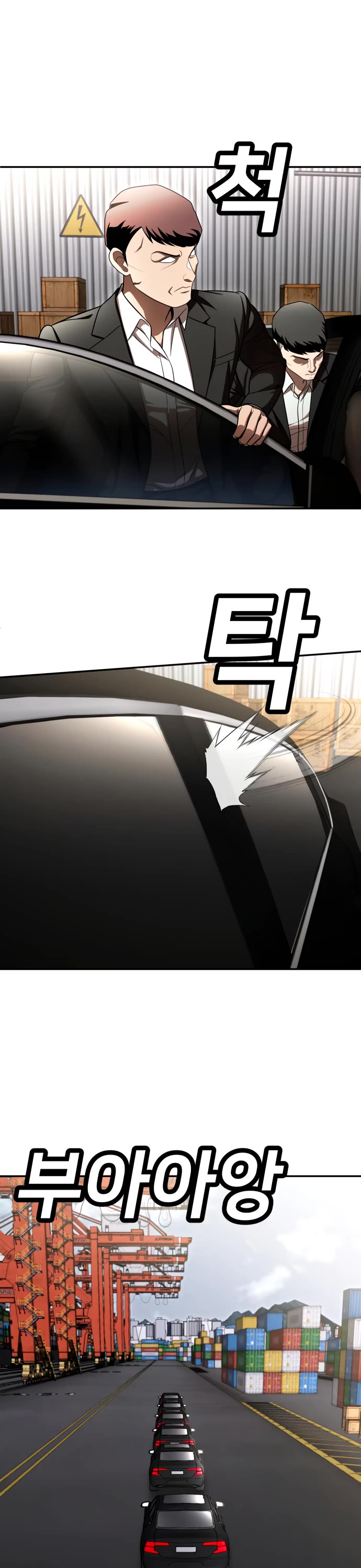 Plaything Chapter 70 page 93 - Chapter 70