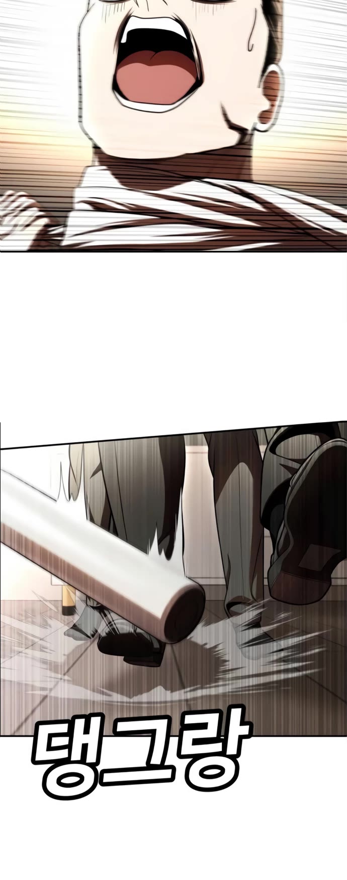 Plaything Chapter 71 page 15 - Chapter 71