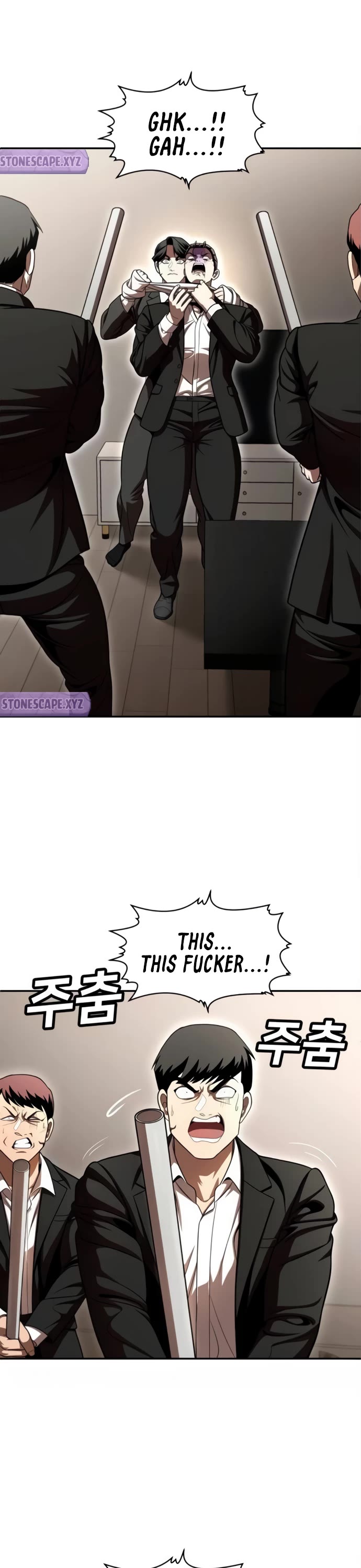 Plaything Chapter 71 page 16 - Chapter 71