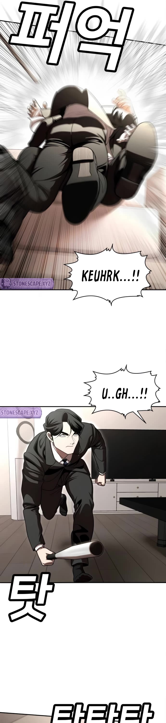 Plaything Chapter 71 page 20 - Chapter 71