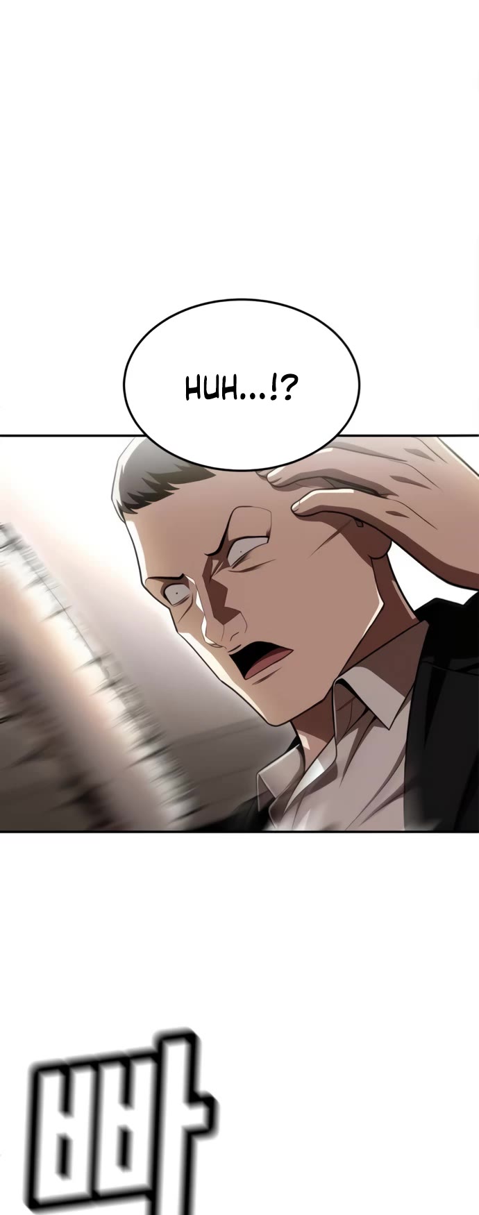 Plaything Chapter 71 page 27 - Chapter 71