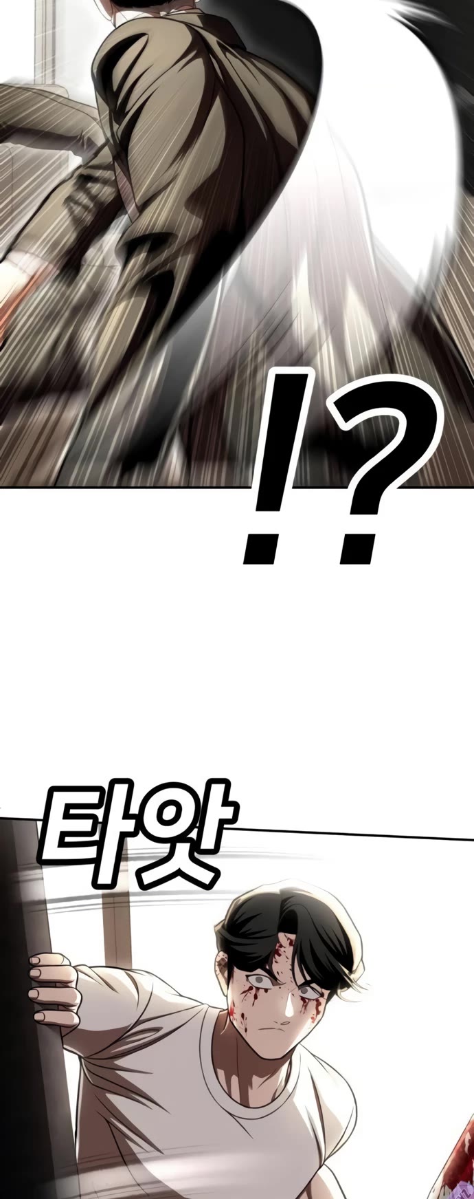 Plaything Chapter 71 page 46 - Chapter 71