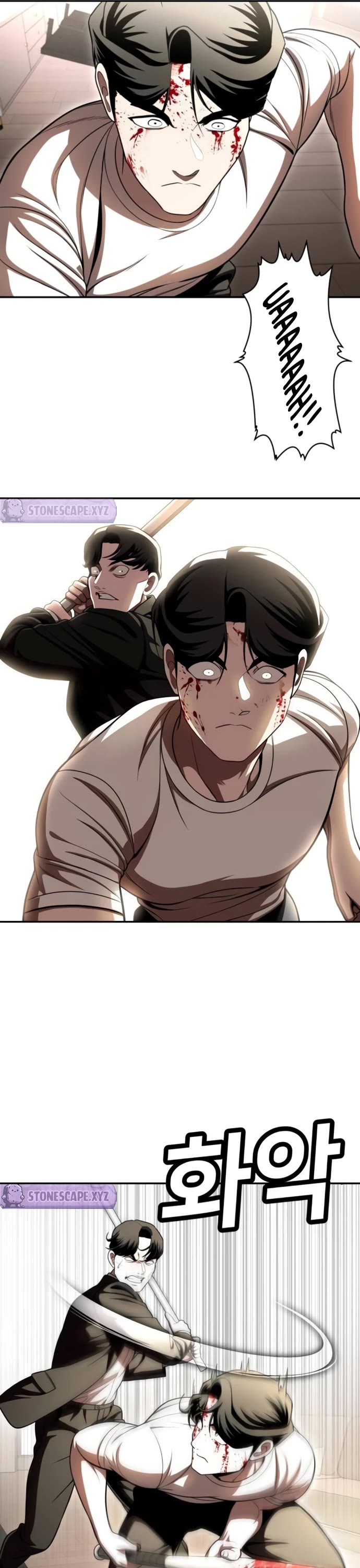 Plaything Chapter 71 page 52 - Chapter 71