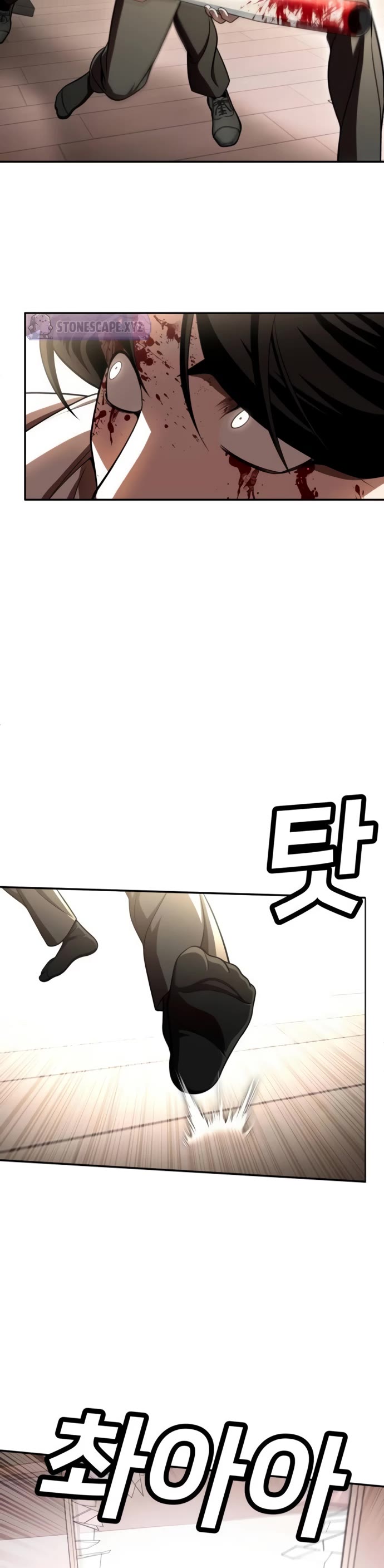 Plaything Chapter 71 page 53 - Chapter 71