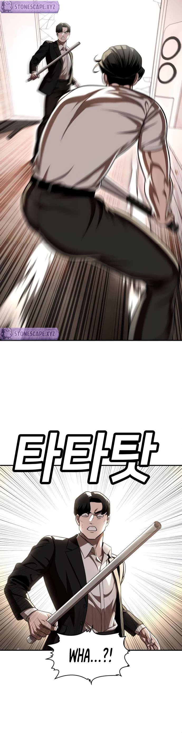 Plaything Chapter 71 page 54 - Chapter 71