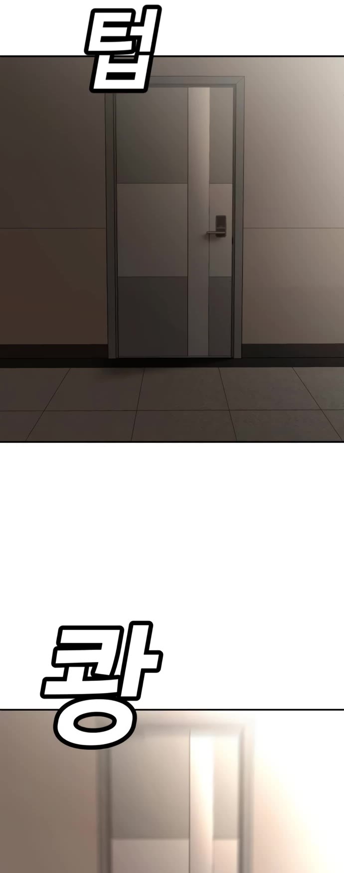 Plaything Chapter 71 page 73 - Chapter 71