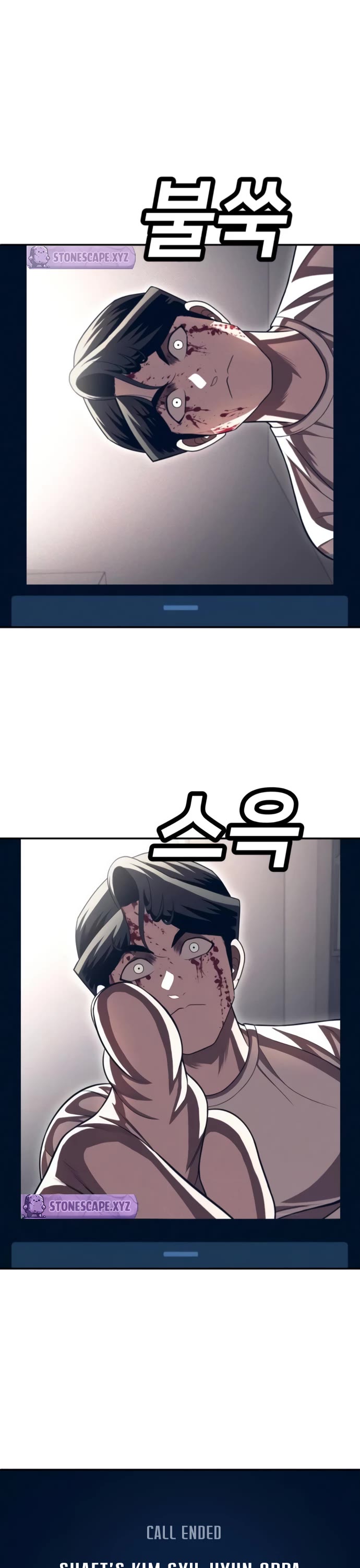 Plaything Chapter 71 page 78 - Chapter 71