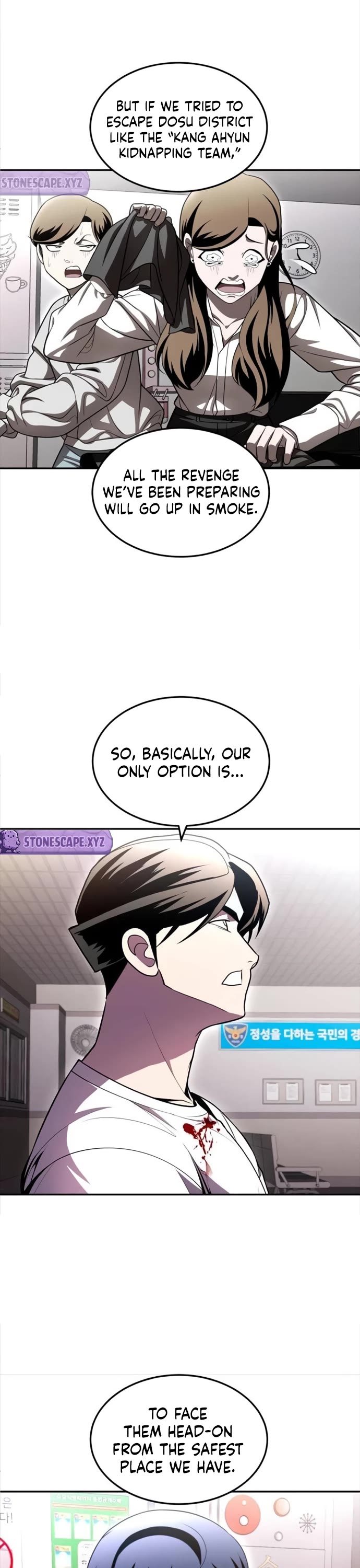 Plaything Chapter 72 page 60 - Chapter 72