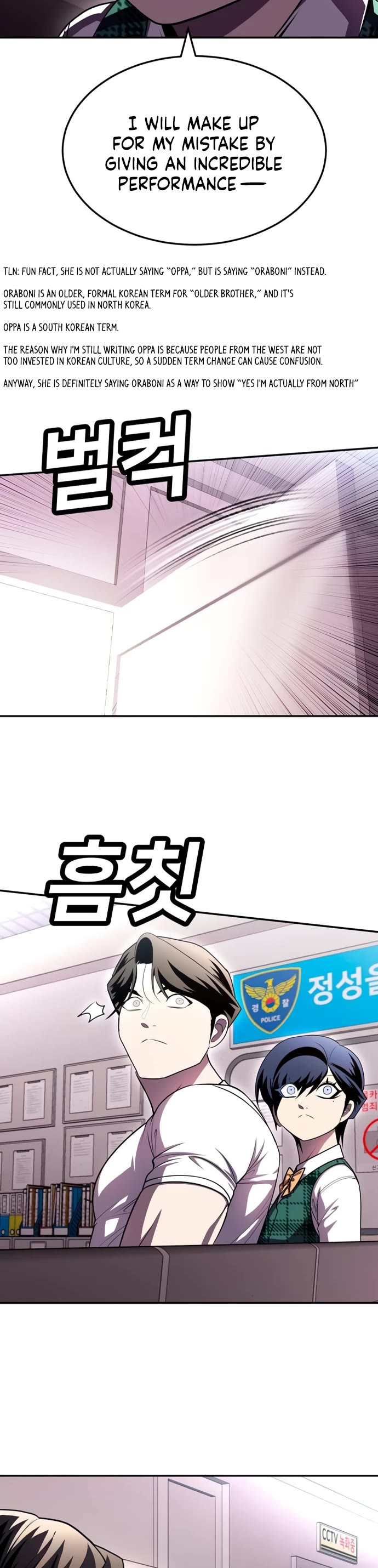 Plaything Chapter 73 page 13 - Chapter 73