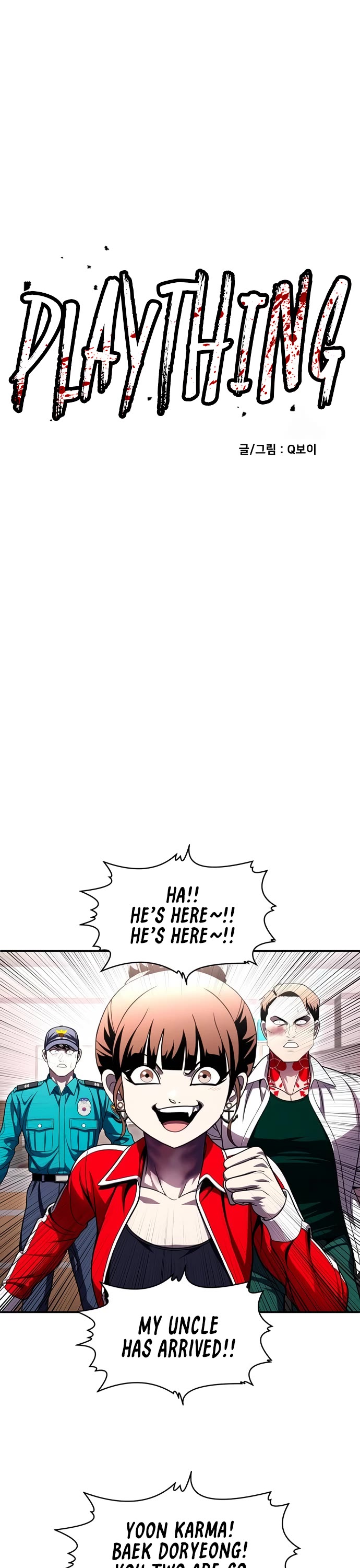 Plaything Chapter 73 page 16 - Chapter 73