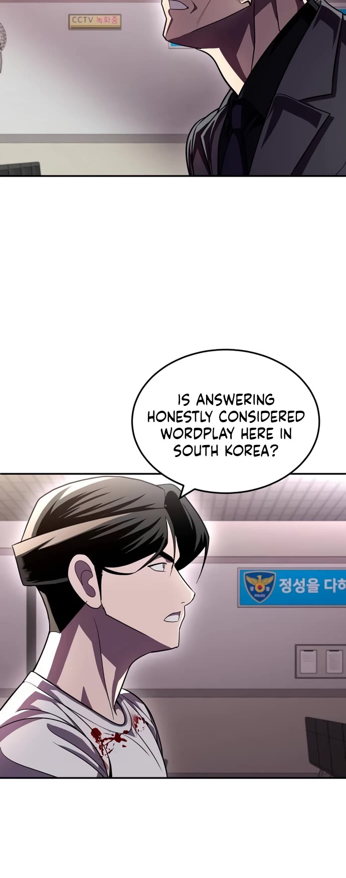 Plaything Chapter 73 page 22 - Chapter 73