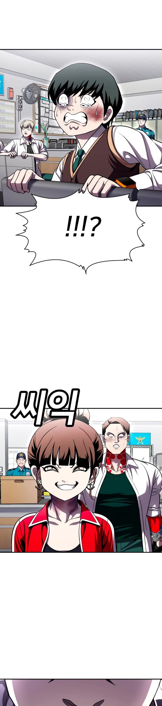 Plaything Chapter 73 page 70 - Chapter 73