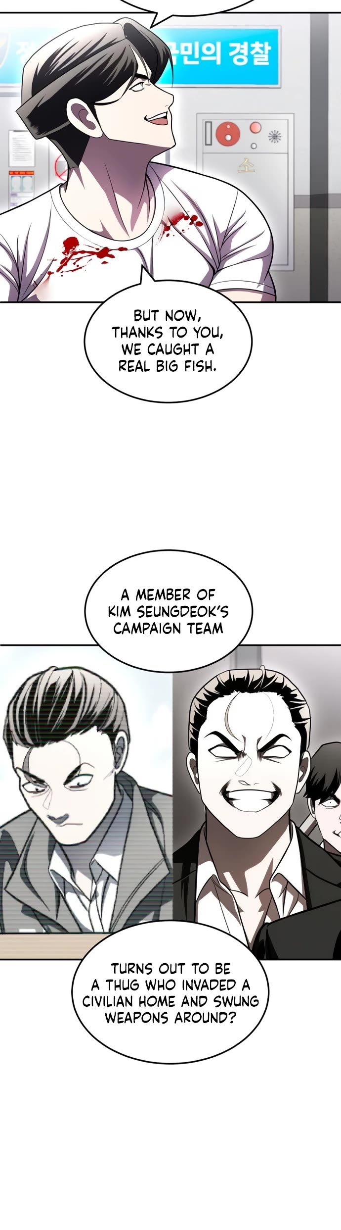 Plaything Chapter 73 page 75 - Chapter 73