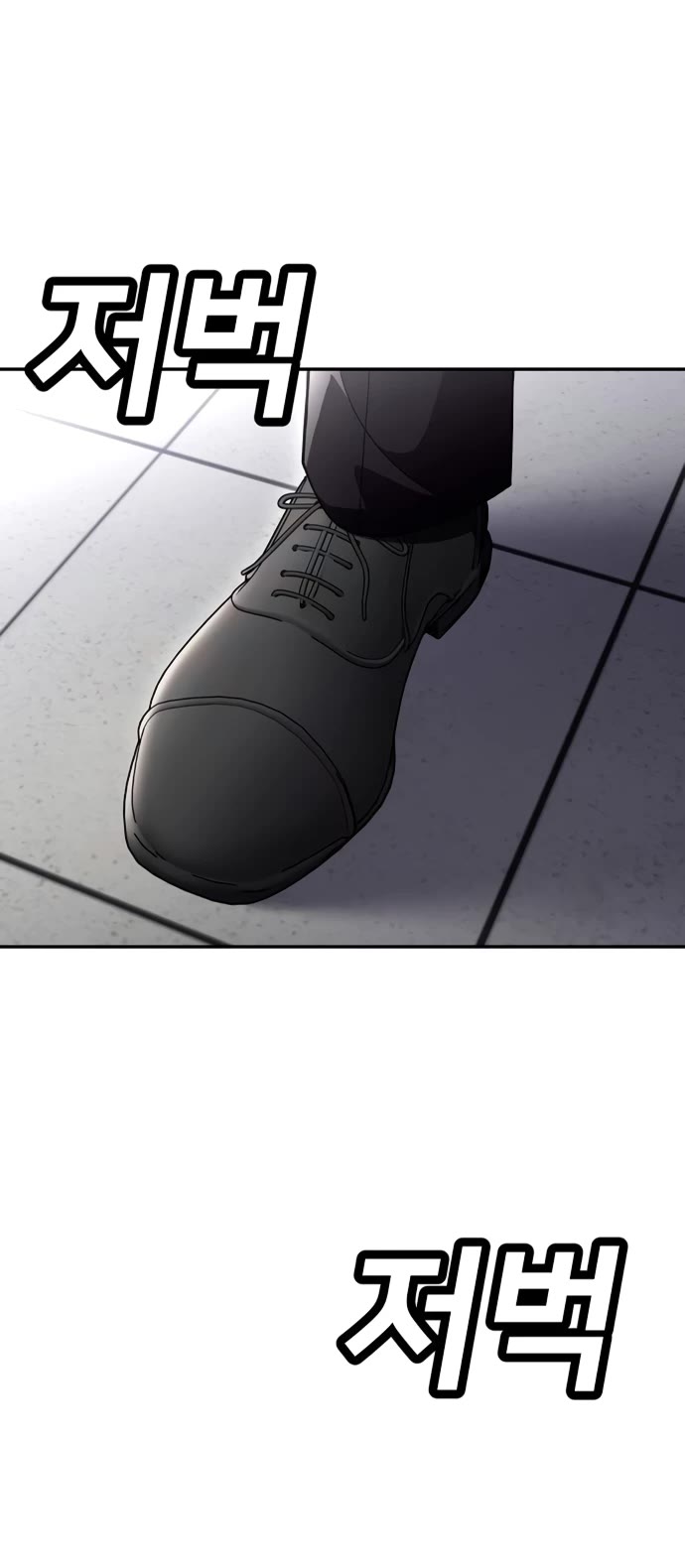 Plaything Chapter 74 page 10 - Chapter 74