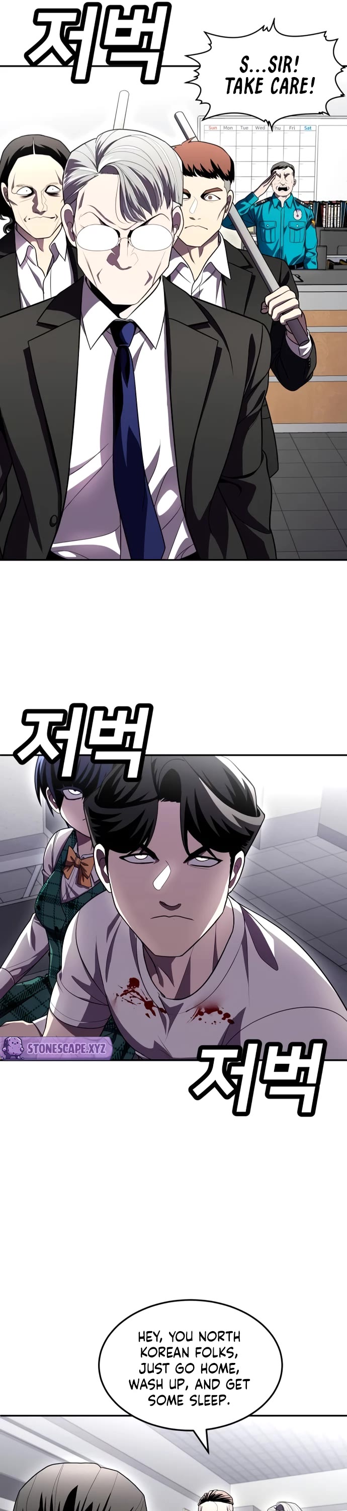 Plaything Chapter 74 page 11 - Chapter 74
