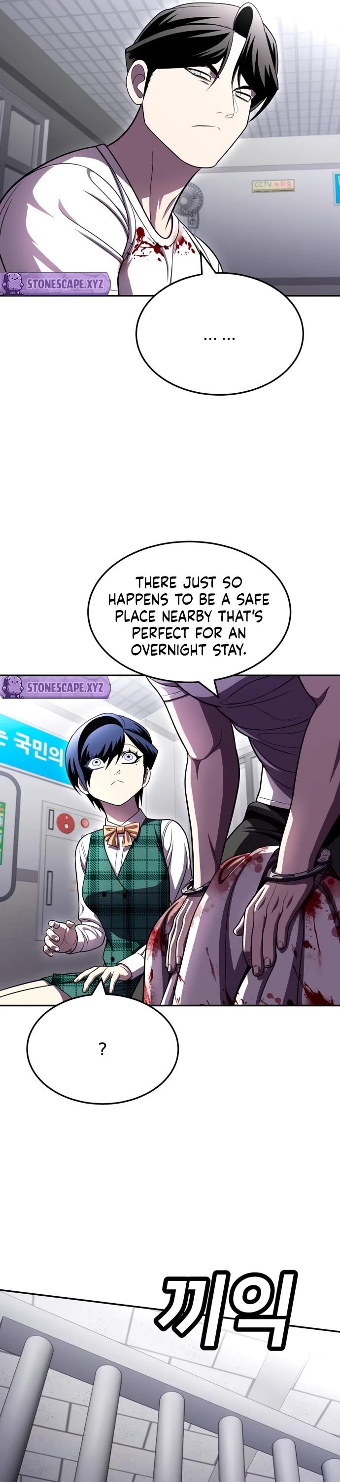 Plaything Chapter 74 page 17 - Chapter 74