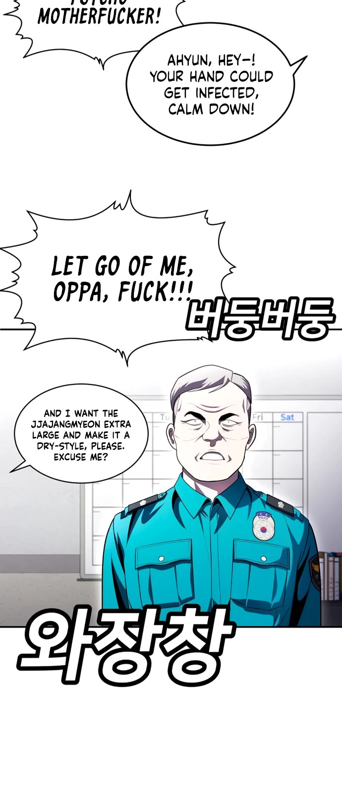 Plaything Chapter 74 page 24 - Chapter 74
