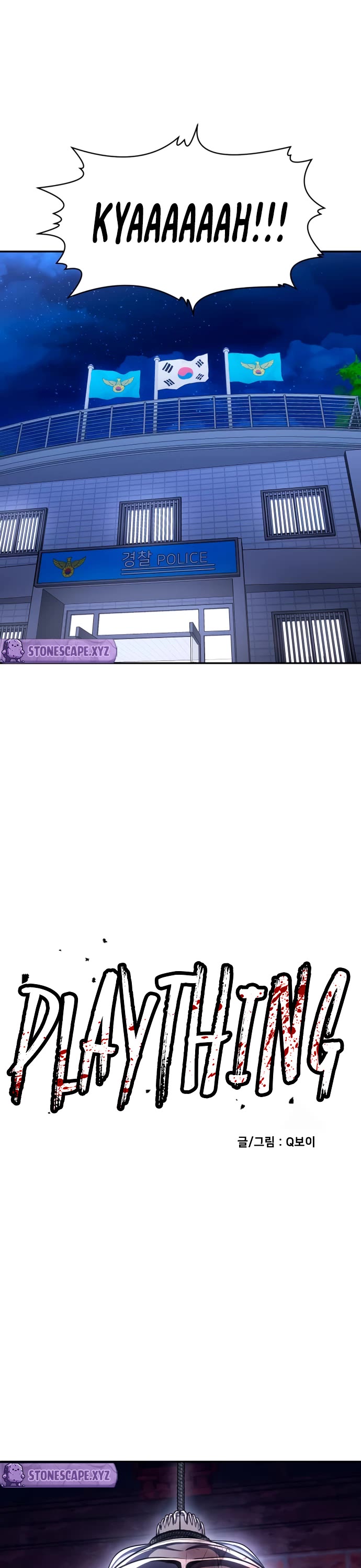 Plaything Chapter 74 page 26 - Chapter 74