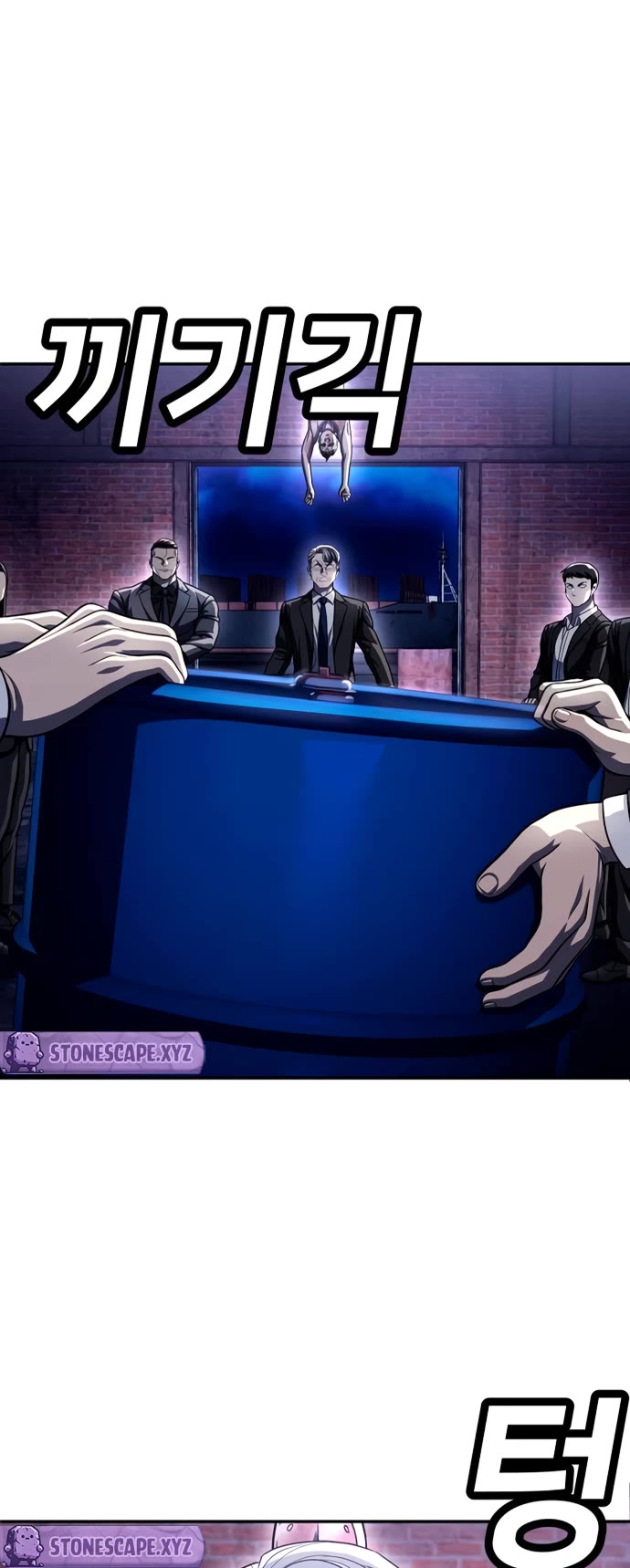Plaything Chapter 74 page 62 - Chapter 74