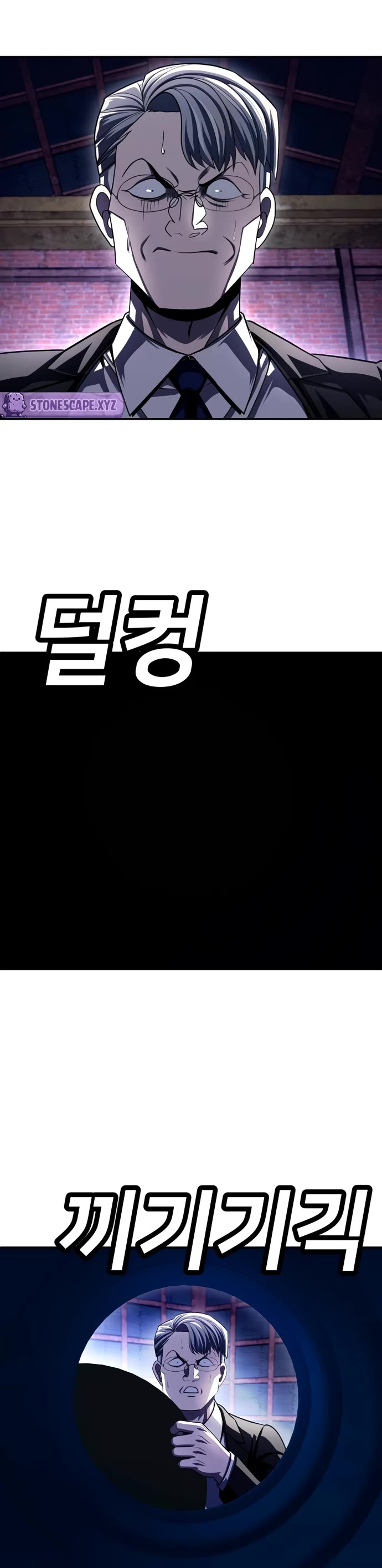 Plaything Chapter 74 page 65 - Chapter 74