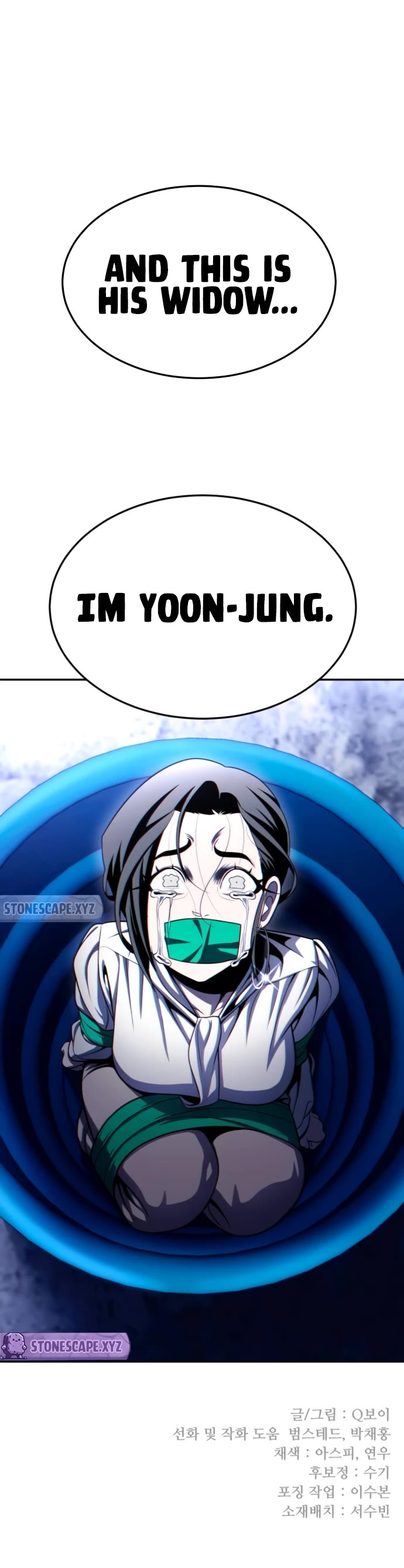 Plaything Chapter 74 page 70 - Chapter 74