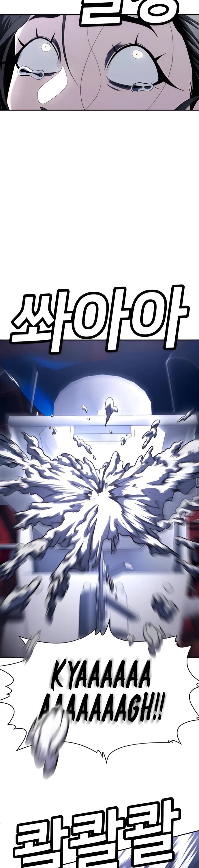 Plaything Chapter 75 page 20 - Chapter 75