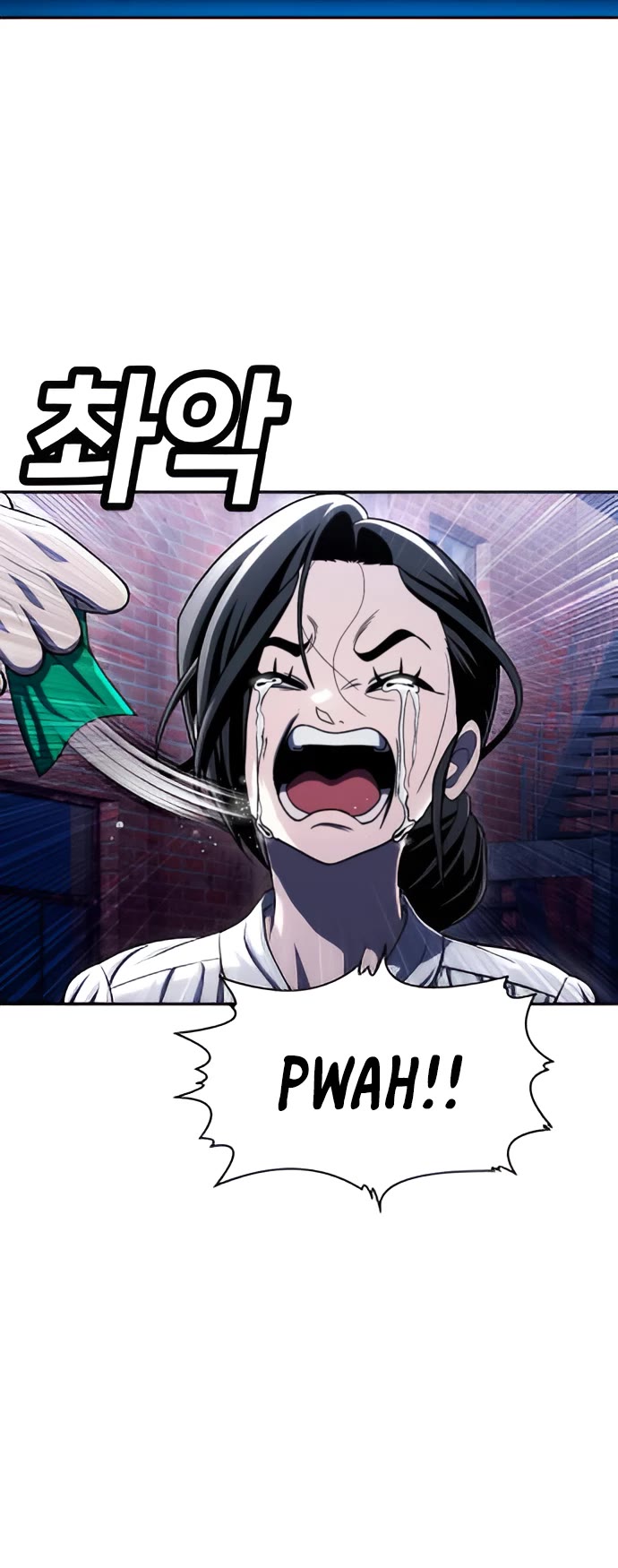 Plaything Chapter 75 page 6 - Chapter 75
