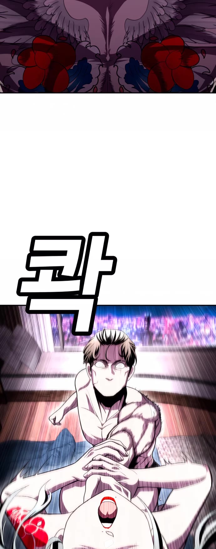 Plaything Chapter 76 page 47 - Chapter 76