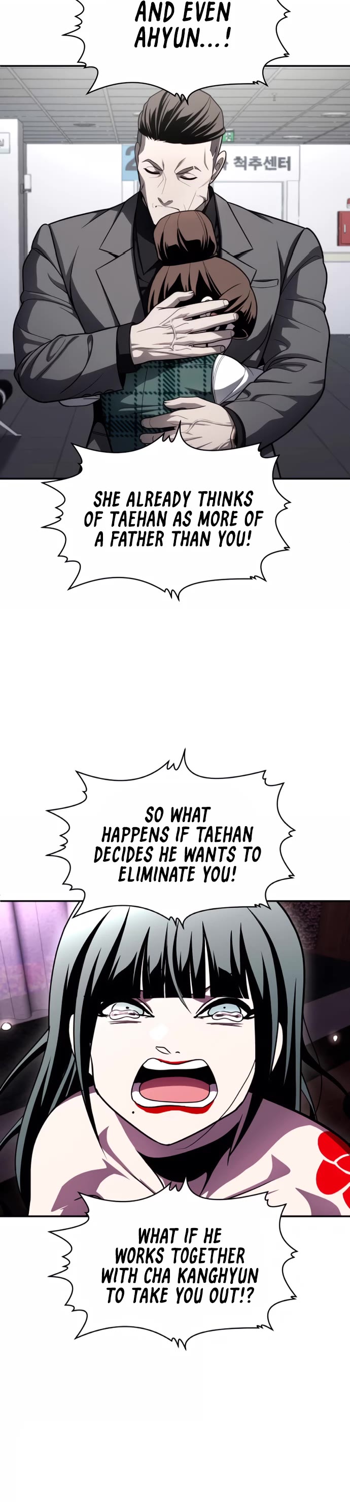 Plaything Chapter 76 page 58 - Chapter 76