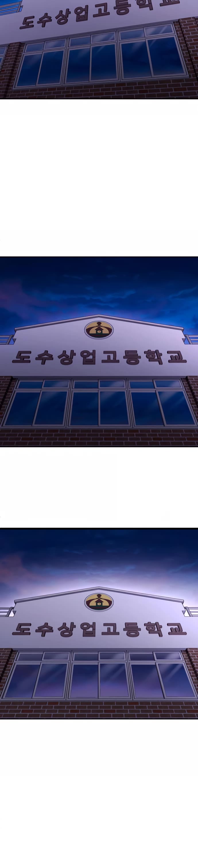 Plaything Chapter 76 page 86 - Chapter 76