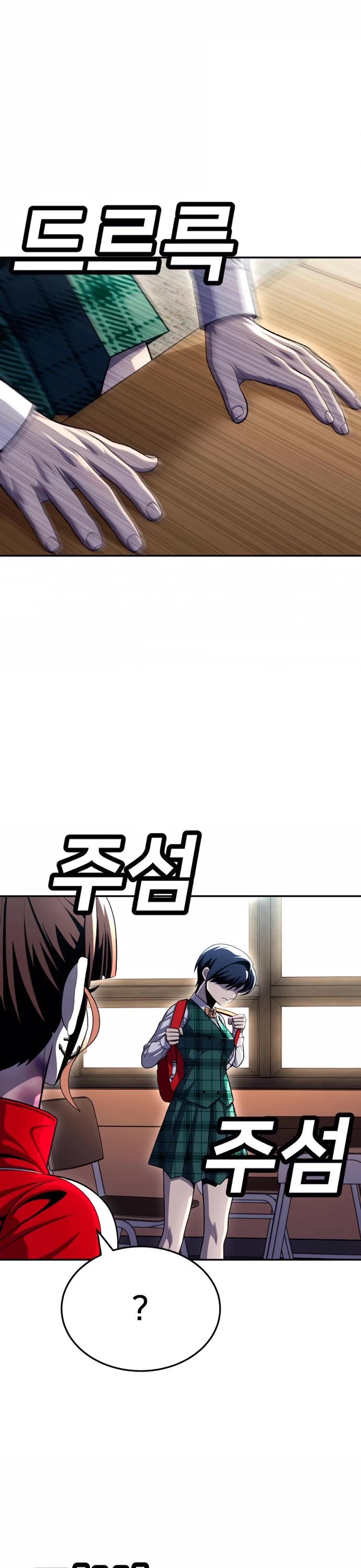 Plaything Chapter 77 page 36 - Chapter 77