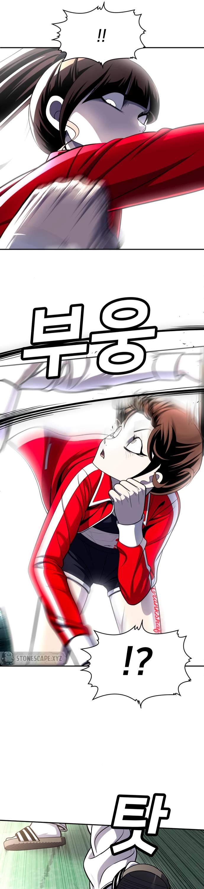 Plaything Chapter 79 page 44 - Chapter 79