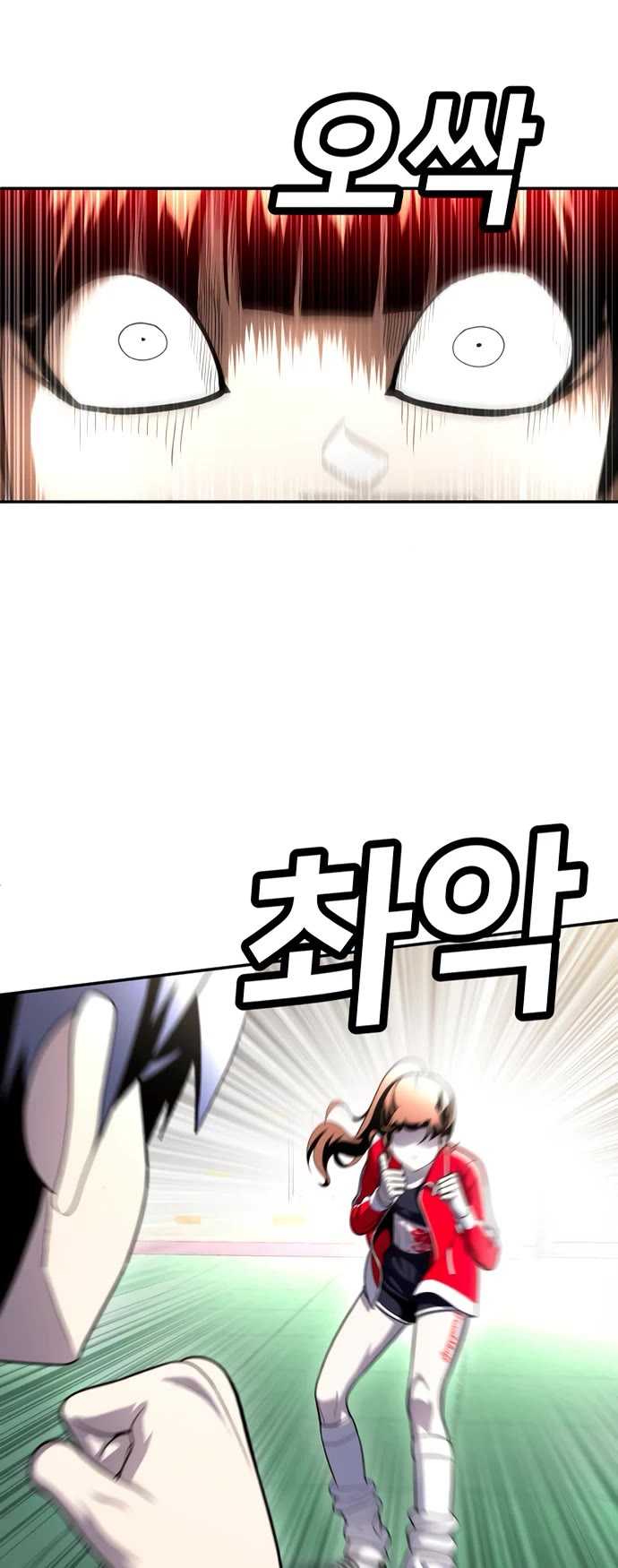 Plaything Chapter 79 page 72 - Chapter 79