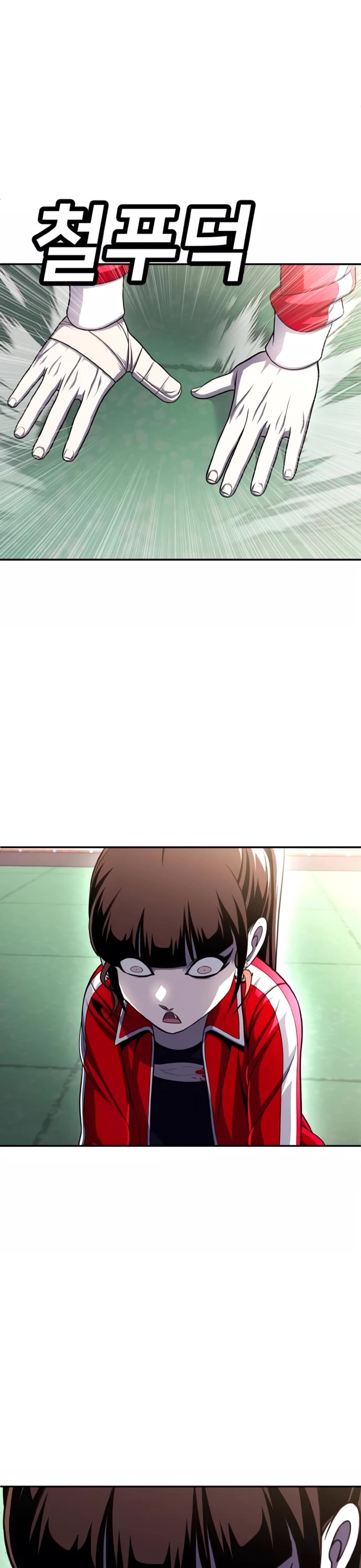 Plaything Chapter 79 page 82 - Chapter 79