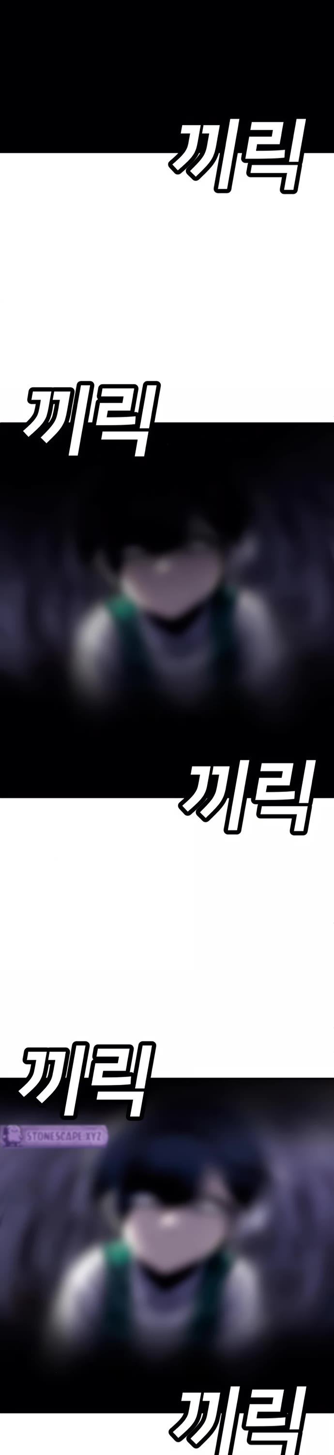 Plaything Chapter 79 page 98 - Chapter 79