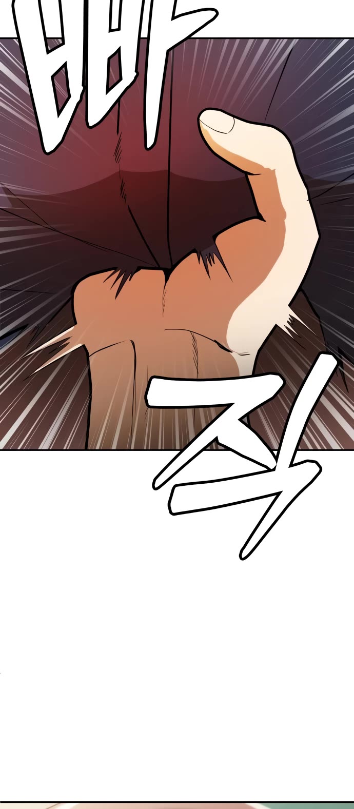 Plaything Chapter 8 page 40 - Chapter 8