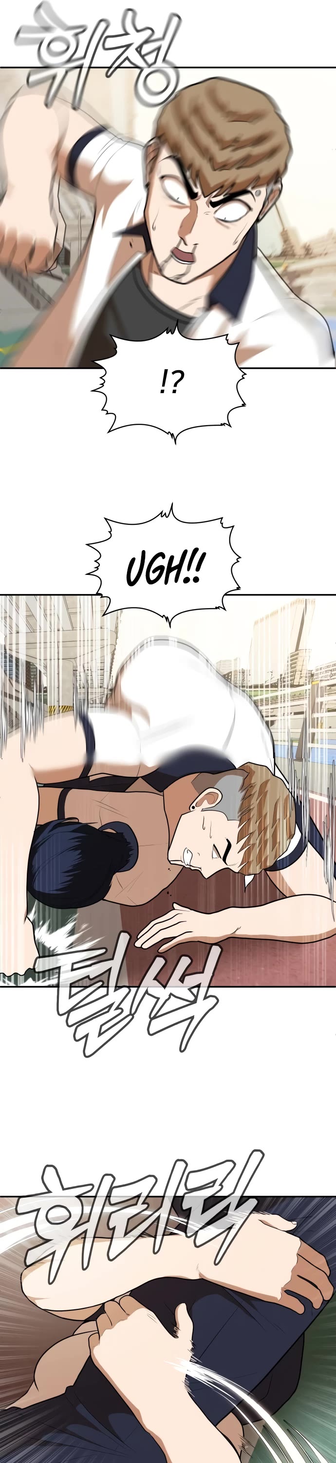 Plaything Chapter 8 page 9 - Chapter 8
