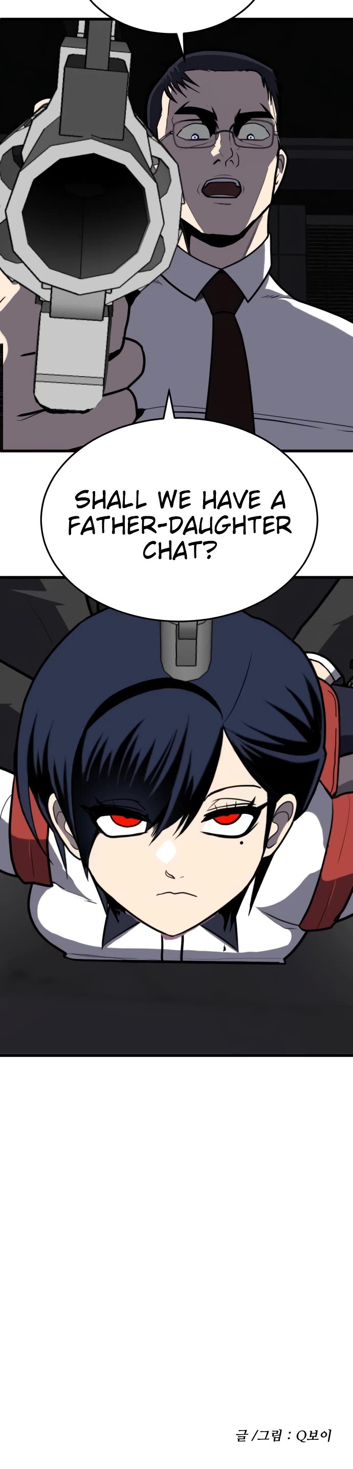Plaything Chapter 9 page 59 - Chapter 9